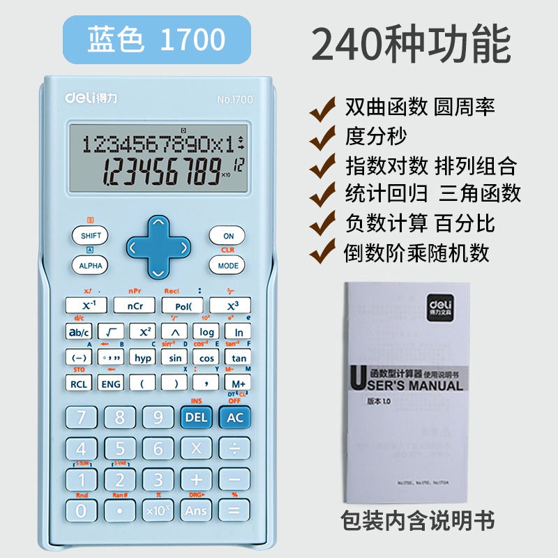 Deli 1700 Scientific Calculator Students Study Exam Computer Function Calculator Middle School Students Intermediate Accounting - Image 1