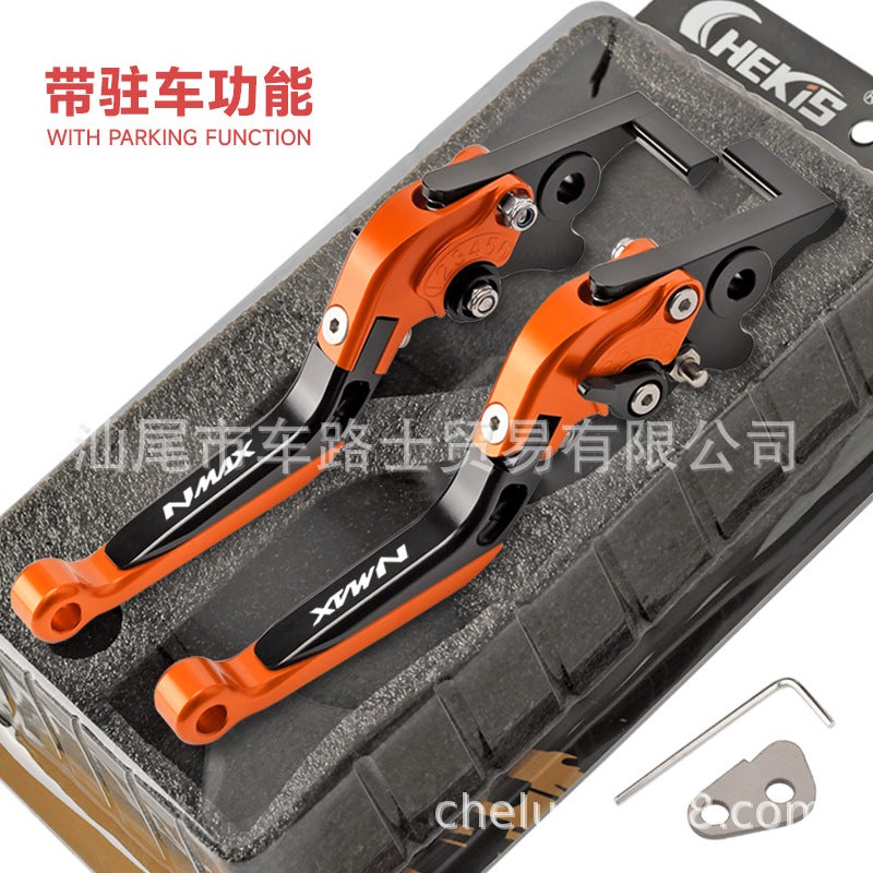 Chekis Is Suitable For Yamaha Nmax155/125 Modified Brake Lever With Parking Brake Handle - Image 1