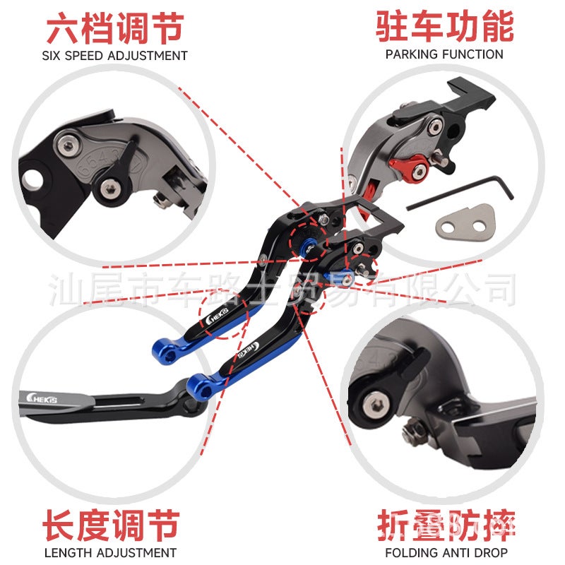 Chekis Is Suitable For Yamaha Nmax155/125 Modified Brake Lever With Parking Brake Handle - Image 3