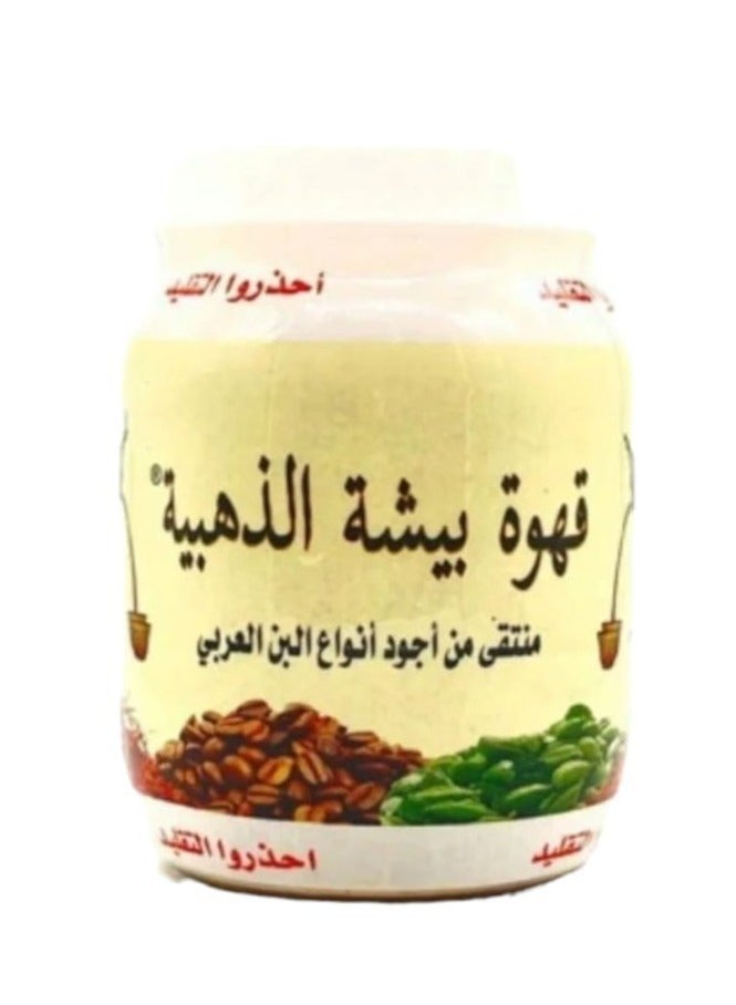 قهوة بيشة الذهبية 500 جرام