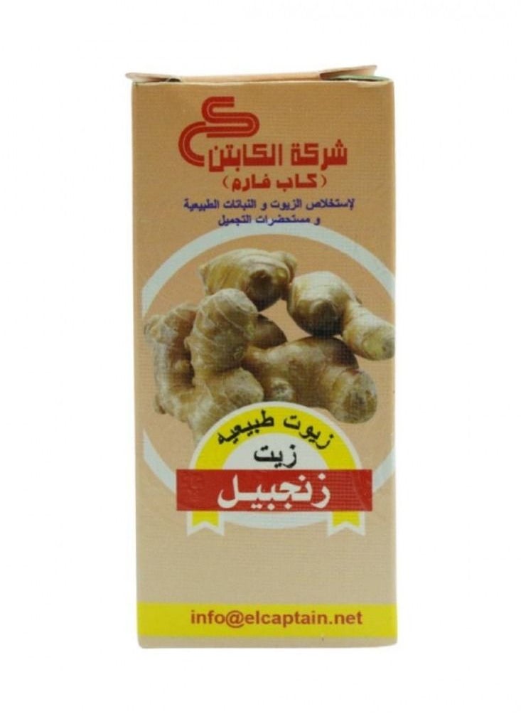 CAPTAIN Ginger oil 30 ml  - Image 1