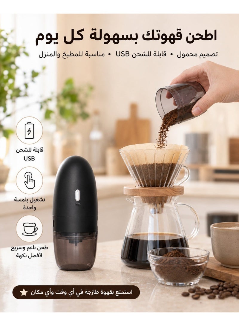 Electric Coffee Grinder, Portable Coffee Bean Grinder with One Touch Operation, Mini Adjustable Grinding Machine for Coffee Beans Home Office Travel Use, Black - Image 4
