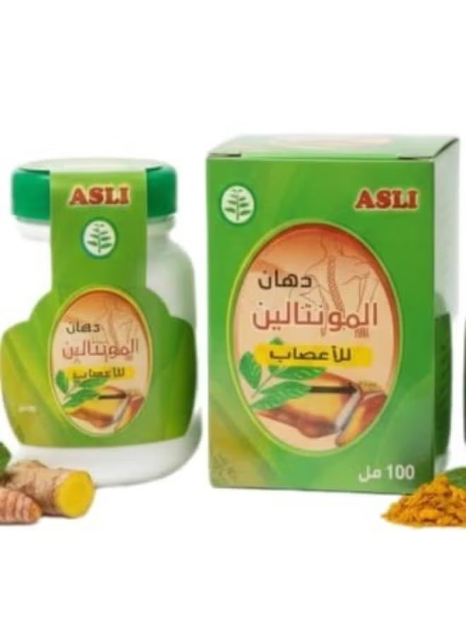 دهان "المونتالين" للأعصاب، والذي يُسوّق كعلاج لآلام المفاصل والعظام، ويأتي في عبوة بحجم 100 مل