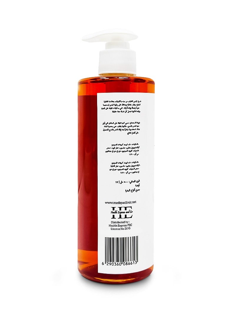 MEDSPACLINIC Vanilla Dew Hand Wash, Cleansing and Nourishing Formula, 500ml - Image 3