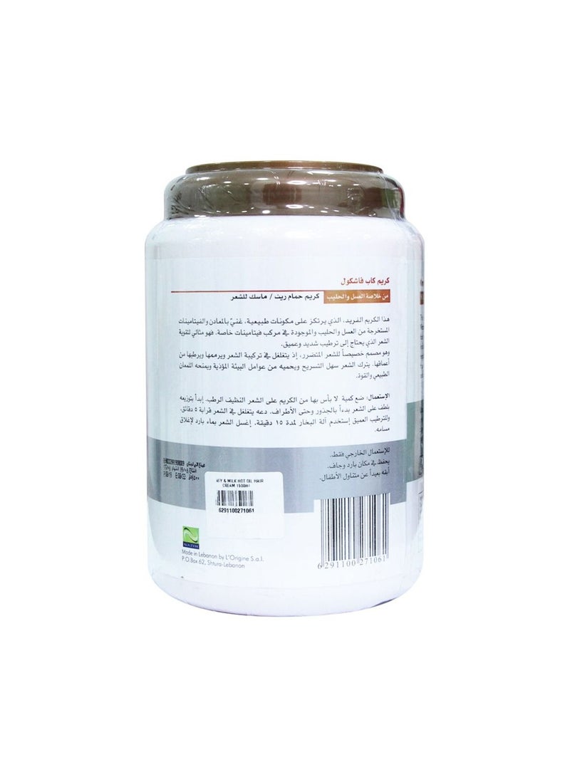 FASH KOOL قناع الشعر بالزيت الساخن وخلاصة العسل 1500 مل - Image 2