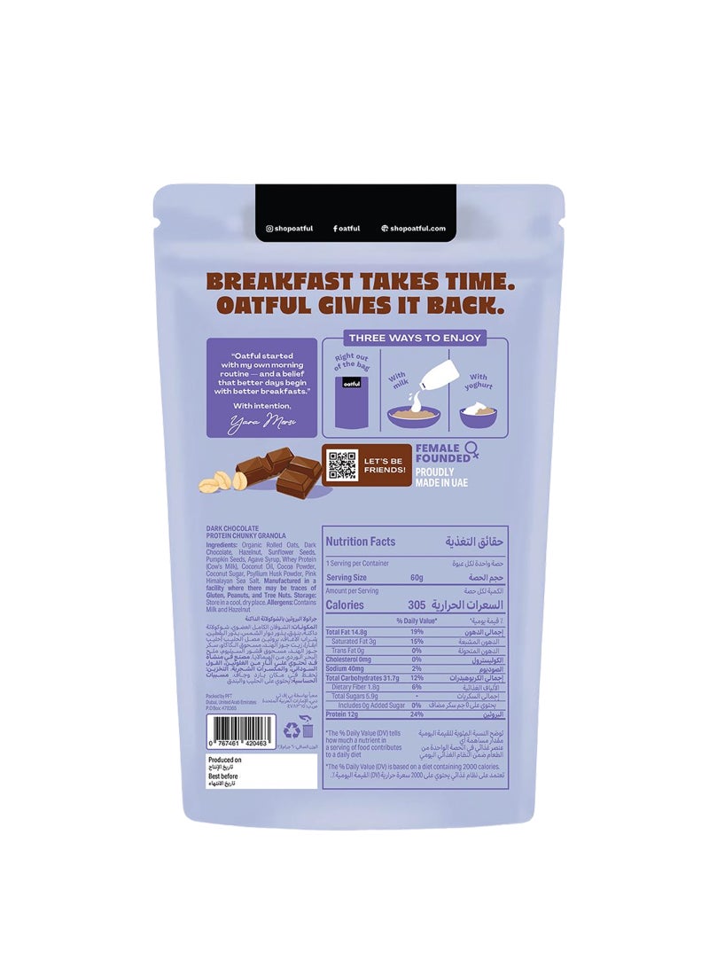 Oatful Chocolate Granola - Image 2