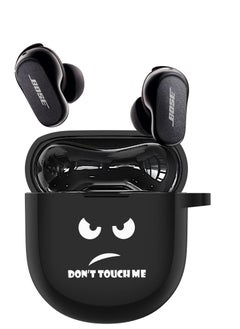 Excefore حافظة سيليكون لسماعات Bose QuietComfort Earbuds II 2022، غطاء حماية من السيليكون مقاوم للخدش والصدمات، ملحقات طباعة مضحكة رائعة مع سلسلة مفاتيح (أسود)  - Image 1