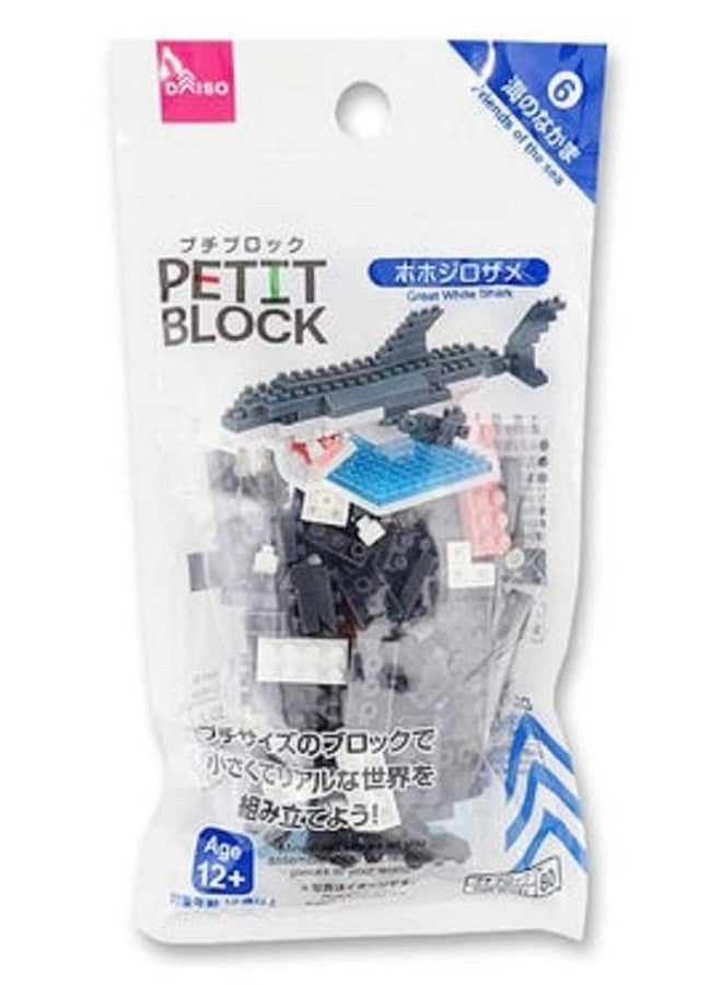 Daiso Daiso Great White Shark Petit Block From Daiso Japan - Image 3