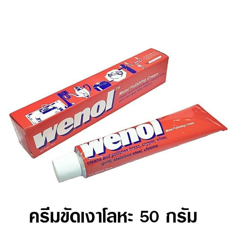 Wenol مُنظف المعادن وينول 100 مل - Image 2