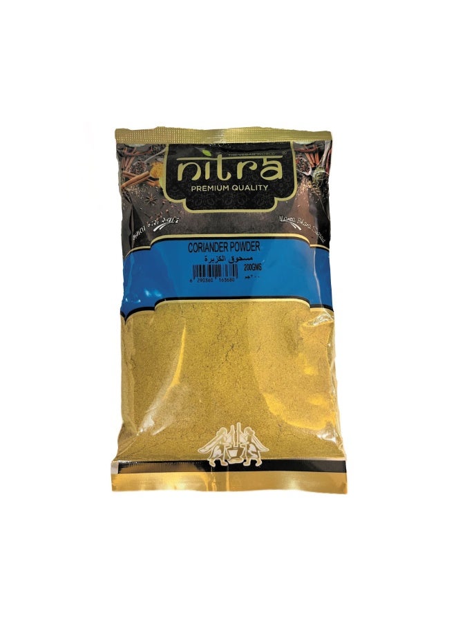 نيترا مسحوق الكزبرة 200 غرام