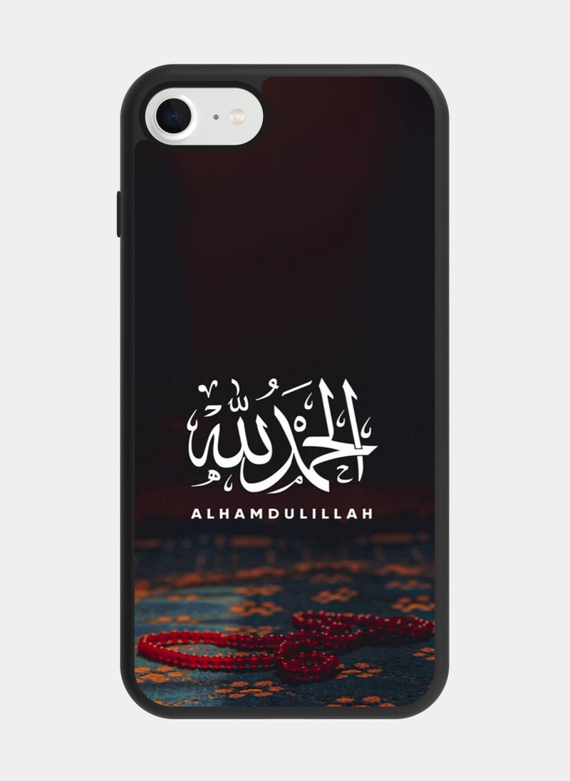 PXLAAT iPhone 8 case cover Alhamdulillah - Image 1