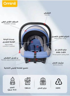 أوميني مقعد أطفال محمول وخفيف الوزن متعدد الاستخدام – داعم كامل للجسم، مريح وآمن للسيارة، المنزل أو التنقل مع عربة الأطفال  - Image 2