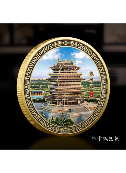 Guanque Tower Metal Commemorative Coin Bird Tower