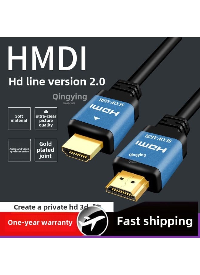 Hdmi Hd Line 2.0 Version 4K Computer TV Ordering Machine Projector Data Connection Line 10/15 Meters Qingying-Color:Version 2.0 4k Hd Cable 12m