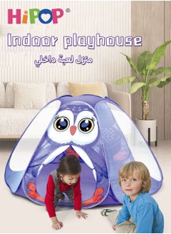 هيبوب خيمة ألعاب الأطفال، منزل اللعب الكرتونية الممتعة 57X57X32 بوصة  - Image 4