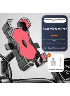 Electric Car Mobile Phone Bracket Battery Motorcycle Bicycle Takeaway Special Navigation Fixed Cross-border-Color:Fortune Red Upgraded Stable Version [mirror Stand Model]