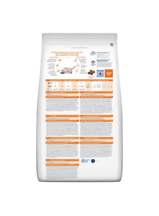 هيلز بريسكريبشن دايت c/d مولتيكير ستريس طعام جاف للقطط رعاية بوليّة – دجاج - Image 2