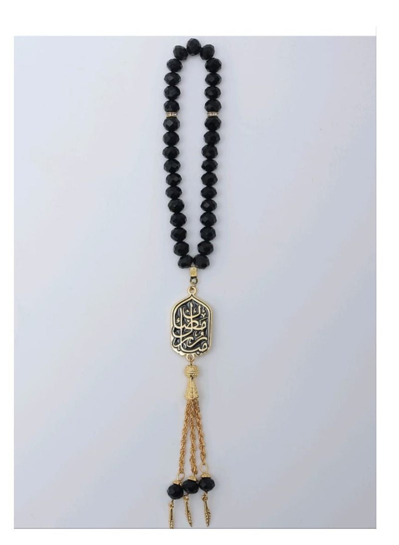 Musabahat Alsala Prayer Beads