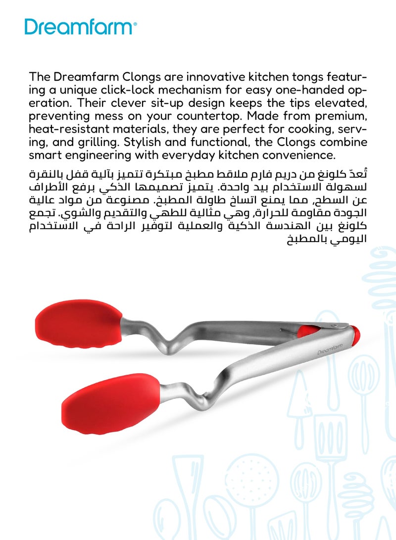 دريم فارم ملقط طبخ سيليكون 9 بوصة | مقاوم للحرارة وآمن للأسطح غير اللاصقة | قفل بنقرة لسهولة الفتح والإغلاق | سيليكون ذو قبضة قوية | أطراف من الفولاذ المقاوم للصدأ | خالي من BPA | أحمر | 22.9 × 4.7 × 1.9 سم - Image 5
