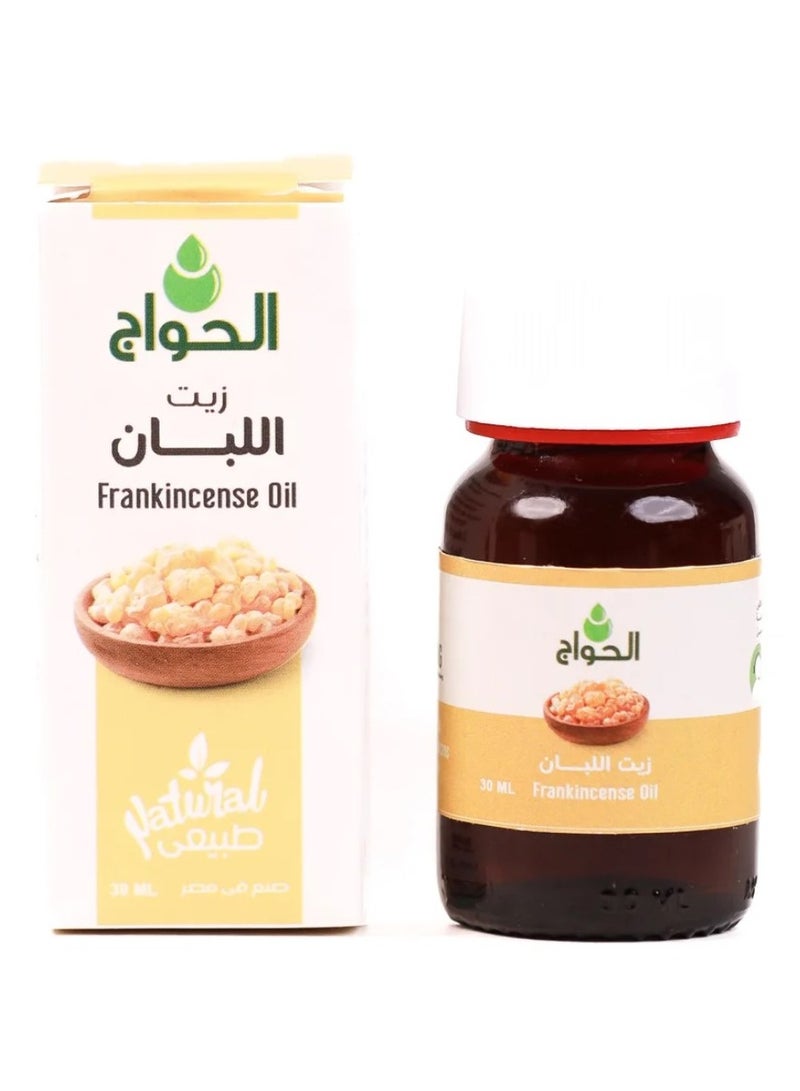 الحواج زيت اللبان العضوي النقي والطبيعي للشعر والجسم 30 مل - Image 1