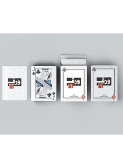 ورق اوراق لعب بلوت  - Image 4