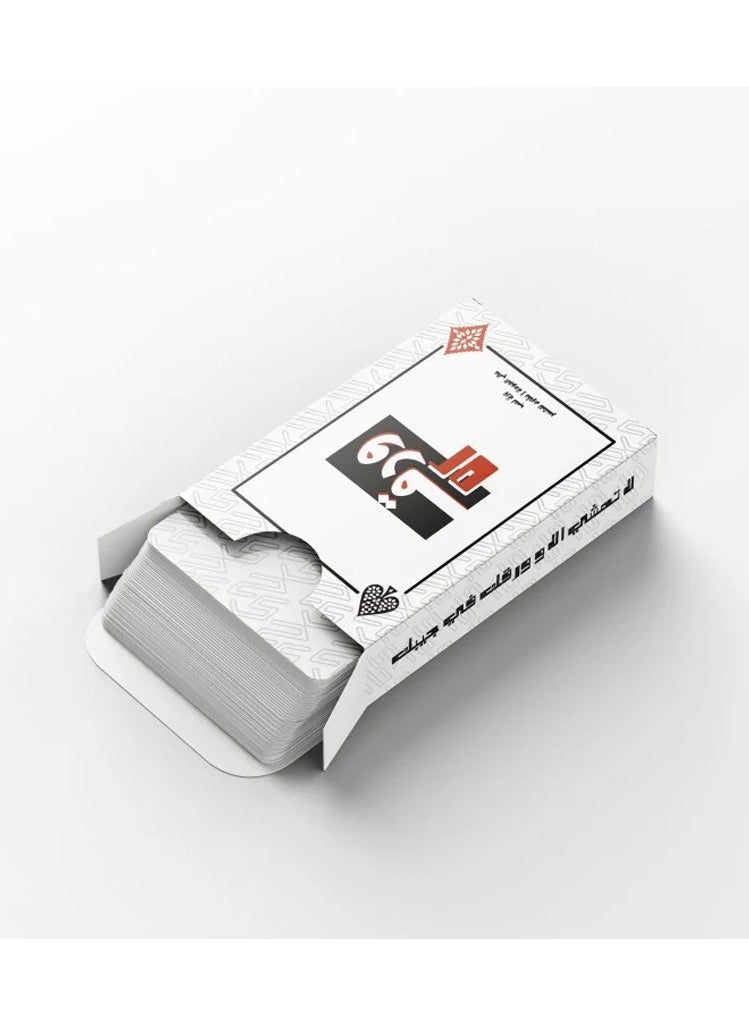 ورق اوراق لعب بلوت  - Image 5