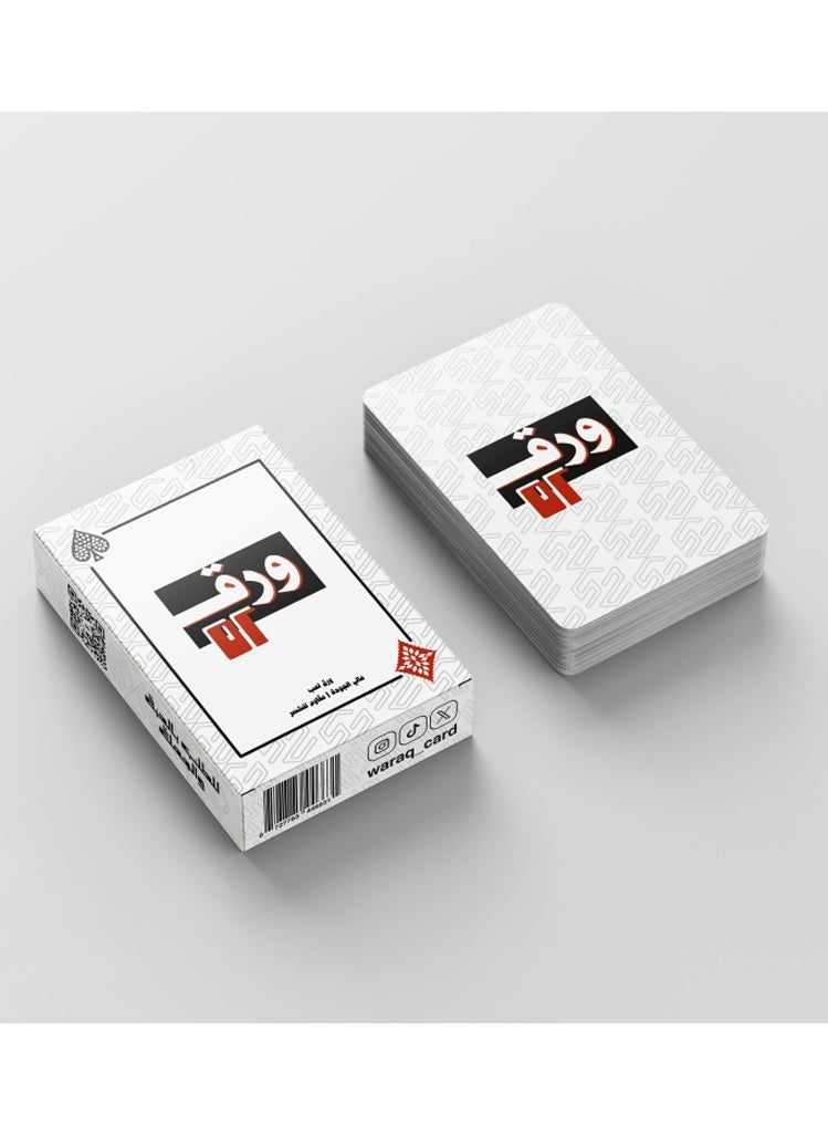 ورق اوراق لعب بلوت  - Image 3
