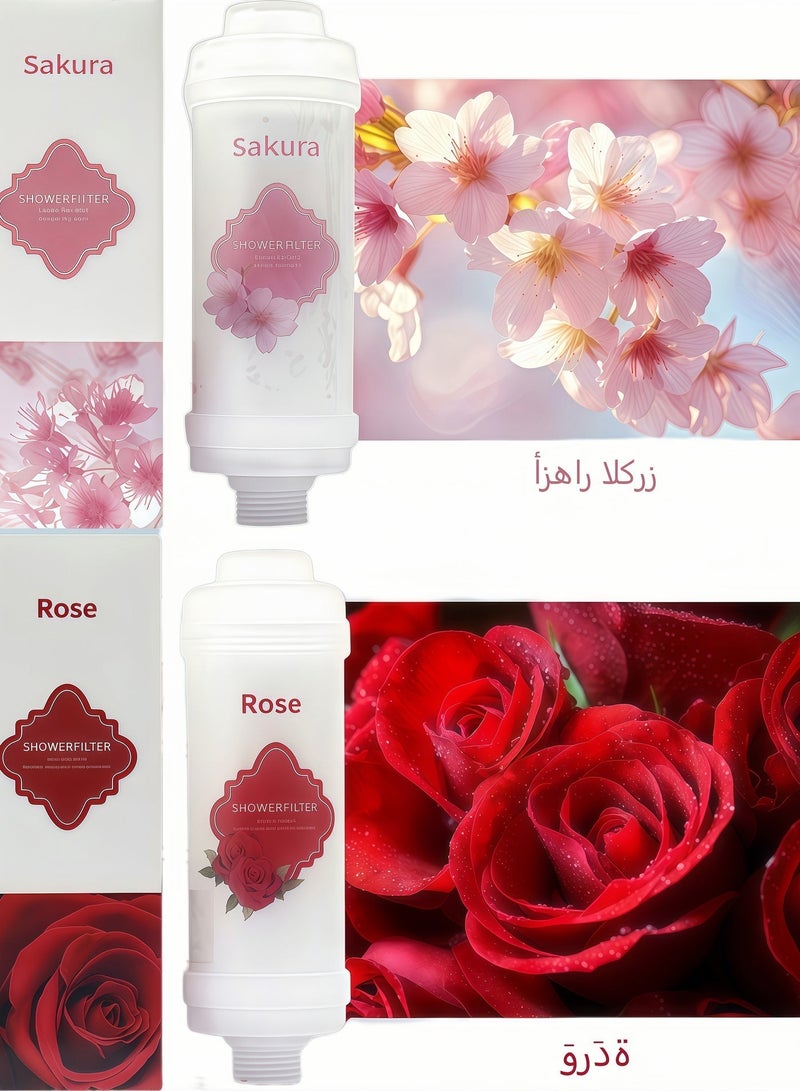 فلتر دش حبيبات عطر الفيتامينات المطور 2-pack | منقي مياه عسر عالي الكفاءة | يزيل الكلور والصدأ | يحسن تساقط الشعر والبشرة الجافة | عطر سبا من الدرجة الأولى | آمن وغير سام (رائحة زهر الكرز + رائحة الورد) - Image 1