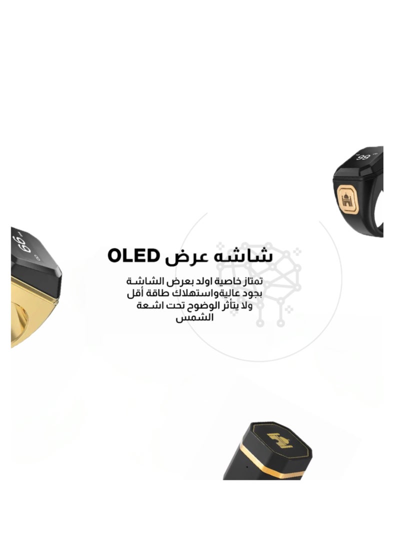 20 mm Zikr Ring Smart Ring with Vibration Reminder Tasbih Counter and Bluetooth Connection for Exclusive IQIBLA App and 5 Daily Prayer Reminders