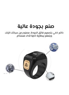 PRIMO PLUS 20 mm Zikr Ring Smart Ring with Vibration Reminder Tasbih Counter and Bluetooth Connection for Exclusive IQIBLA App and 5 Daily Prayer Reminders  - Image 2