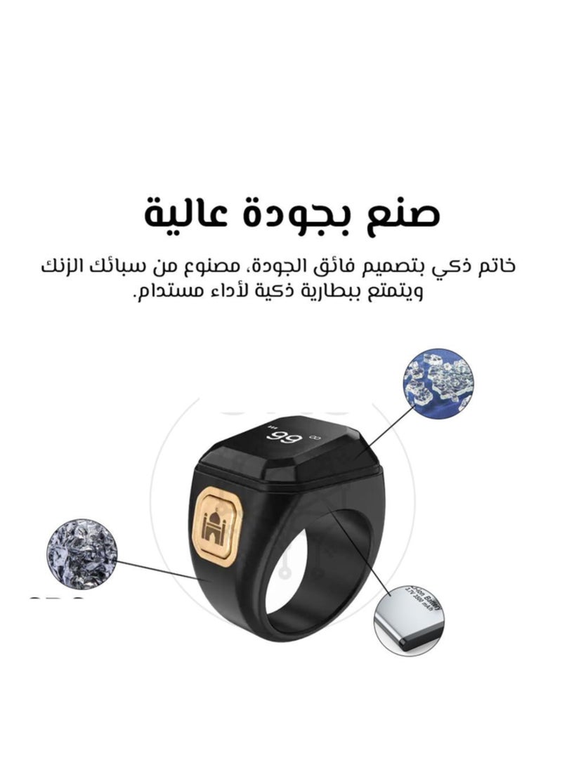 20 mm Zikr Ring Smart Ring with Vibration Reminder Tasbih Counter and Bluetooth Connection for Exclusive IQIBLA App and 5 Daily Prayer Reminders