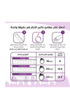 PRIMO PLUS 20 mm Zikr Ring Smart Ring with Vibration Reminder Tasbih Counter and Bluetooth Connection for Exclusive IQIBLA App and 5 Daily Prayer Reminders  - Image 5