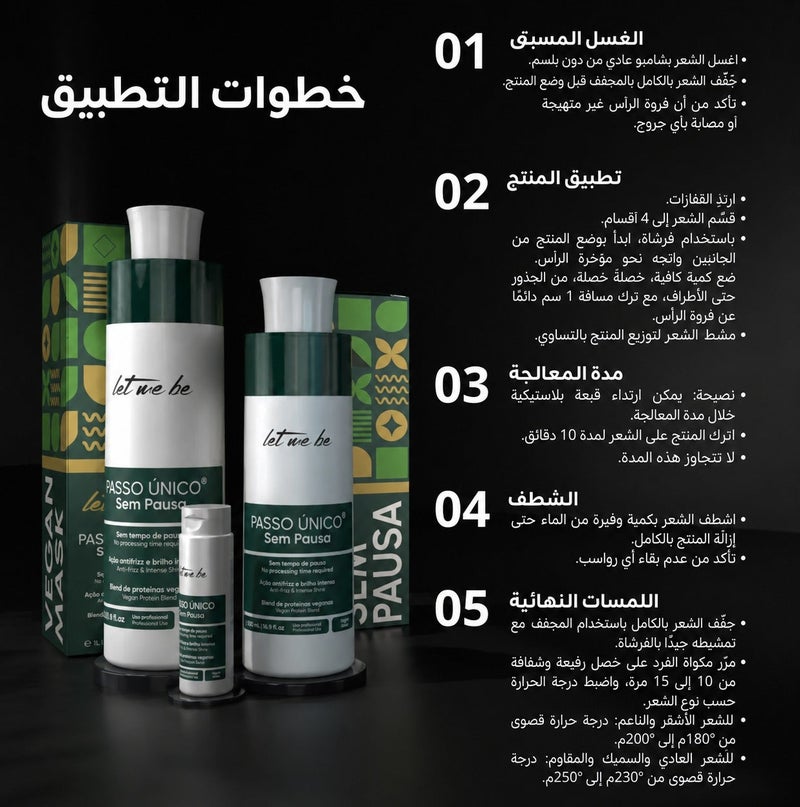 Let Me Be Brazilian Protein Hair Straightening Without Exposure Time, Formaldehyde-Free | Vegan instant keratin treatment (20 minutes) | anti-frizz, smooth, shiny result up to 6 months - 500 ml - Image 4