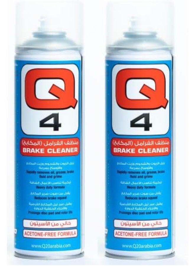 Q20 منظف الفرامل عالي التحمل Q4 - مجموعات (2)