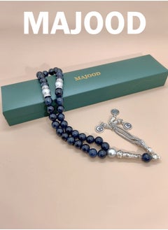 MAJOOD Original Design/33 Natural Jade Prayer Beads/Tasbih/10mm  - Image 1