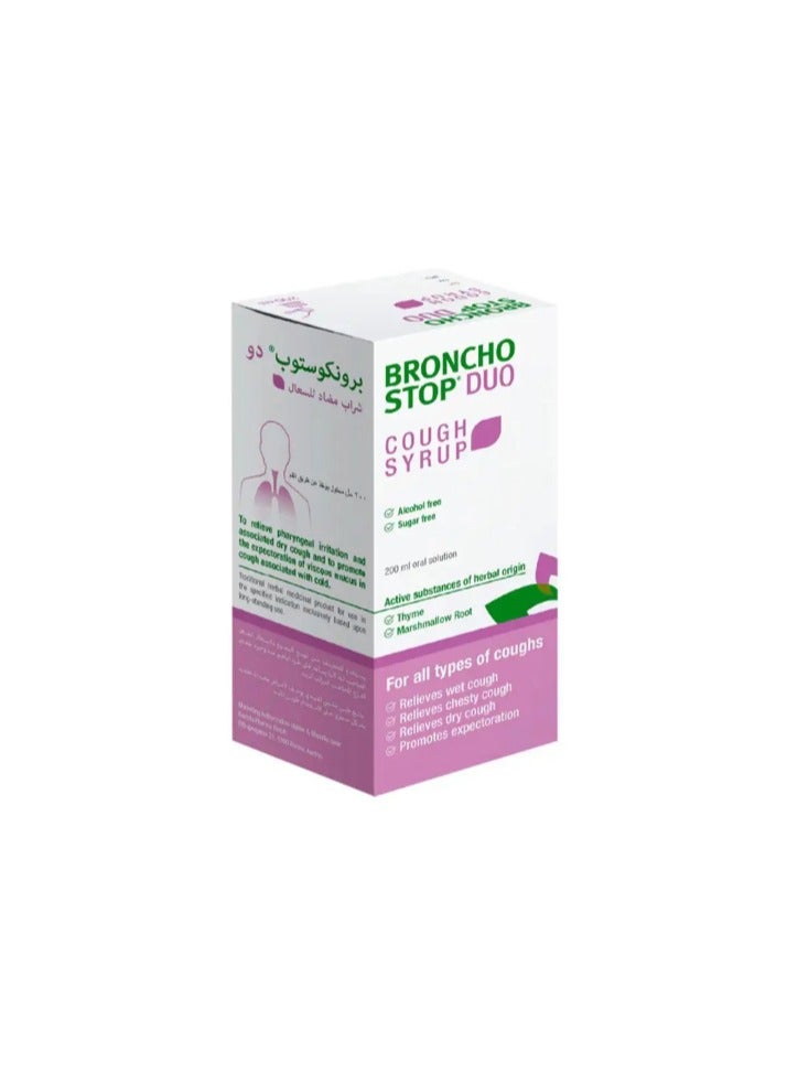 Bronchostop شراب السعال الثنائي 200 مل