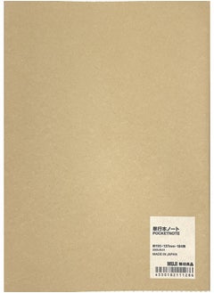 MUJI MUJI Blank Notebook a Book(Japanese Tankoubon) Size Unruled 184sheets  - Image 1