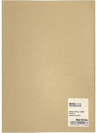 MUJI Blank Notebook a Book(Japanese Tankoubon) Size Unruled 184sheets - pzsku/ZD3F9E48F86E5FFCACE7DZ/45/1746708679/bac3f016-4134-4321-8b62-58e6dbd90891