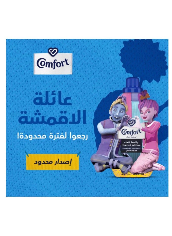 COMFORT Cloth Family Concentrated Fabric Softener, Tropical Coconut, for a limited time only, 895ml - Image 3