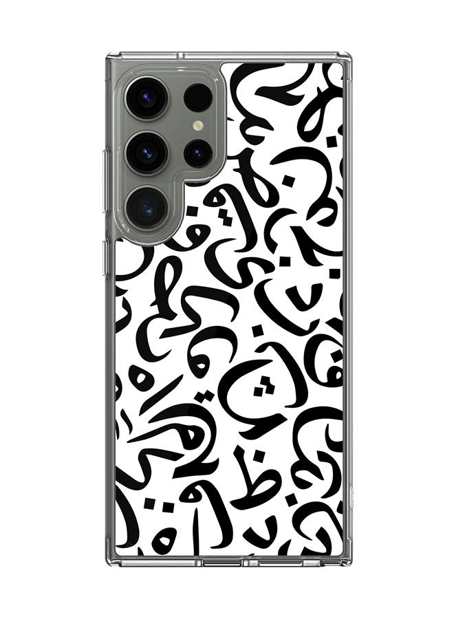 Stylizedd Classic Clear Case for Samsung Galaxy S25 Ultra , Hybrid Soft Case Flexible Edges TPU PC Gel Thin Transparent Cover - Arabian Pearls Full Print  - Image 1