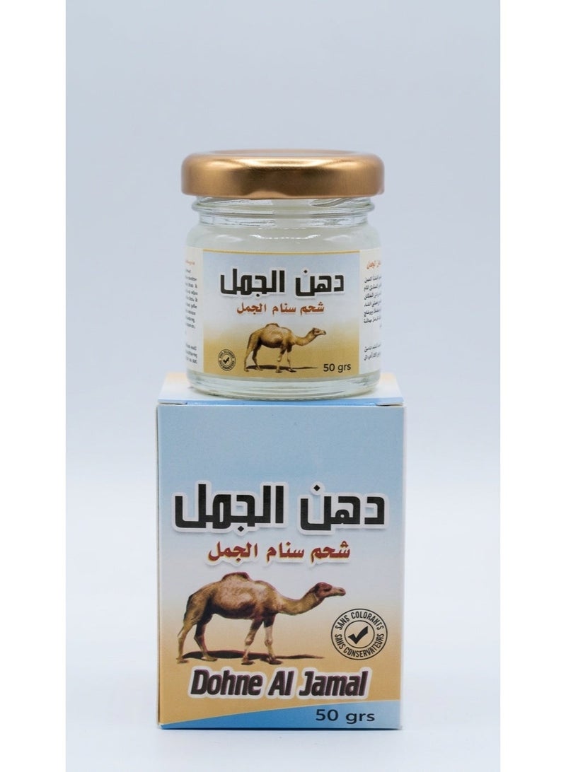 الجمل دهان الجمل الاصلي 50 جرام - Image 1