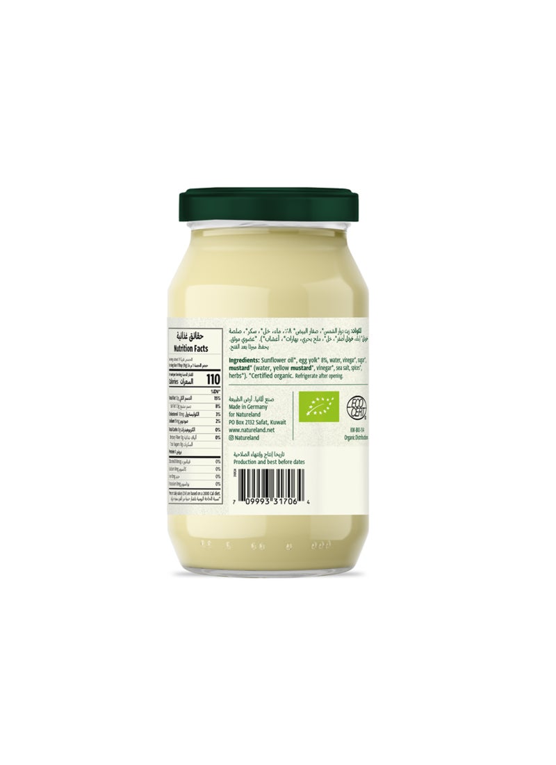 أرض الطبيعة مايونيز 250مل - Image 2