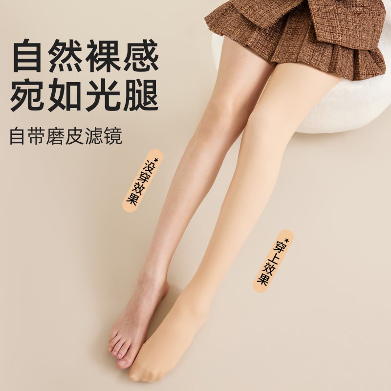 Double-Layer Button Bare Leg Artifact Women'S Anti-Hook Silk Durable Naked Skin Tone Leggings Detachable Replacement Pantyhose - Image 5