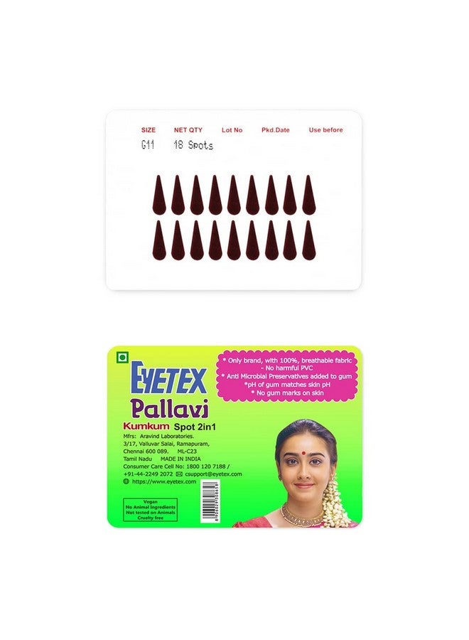 Eyetex Pallavi Spot Gopi (G1115 Mm Dark Maroon) 20 Flaps Breathable Fabric No Gum Marks Does Not Irritate Skin - Image 2