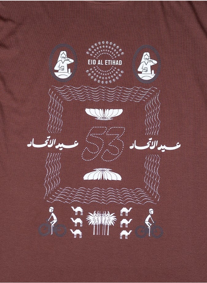 Eid Al Etihad - Eid Al Etihad Kids T-Shirt 
Brown - Image 1