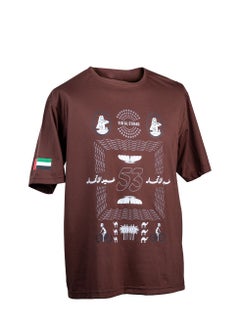 Eid Al Etihad Kids T-Shirt 
Brown