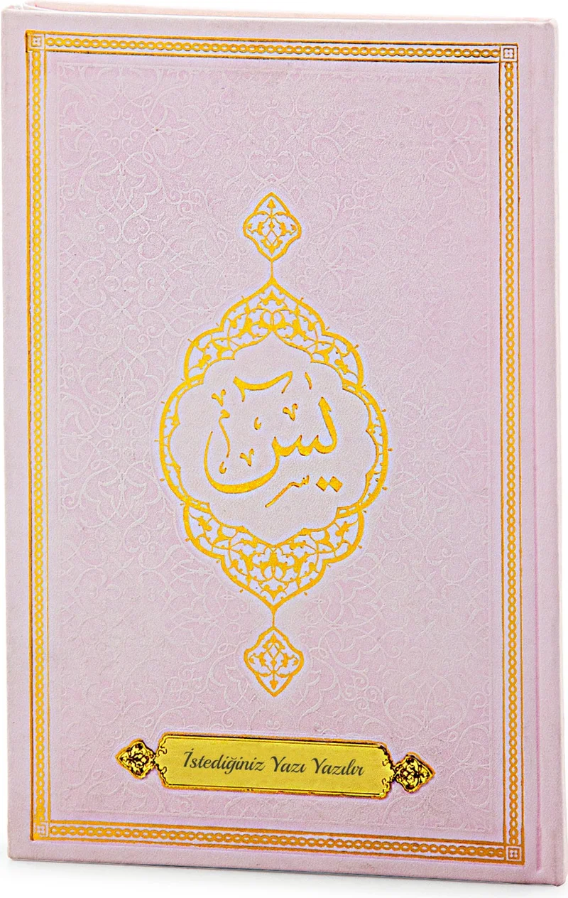 ايهفان اونلاين Ihvan Online Pink Dowry Prayer Rug Set Suitable for Bridal Bundle Religious Gift Personalized Yasin Book