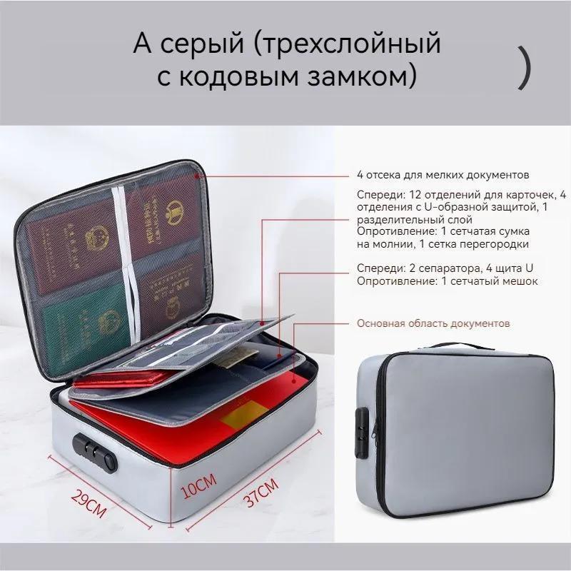 Document Organizer: 36*10*27cm Grey Durable Oxford Material - Combination Lock Closure Passport Holder for Travel Essentials & Adult Unisex Use - Image 4