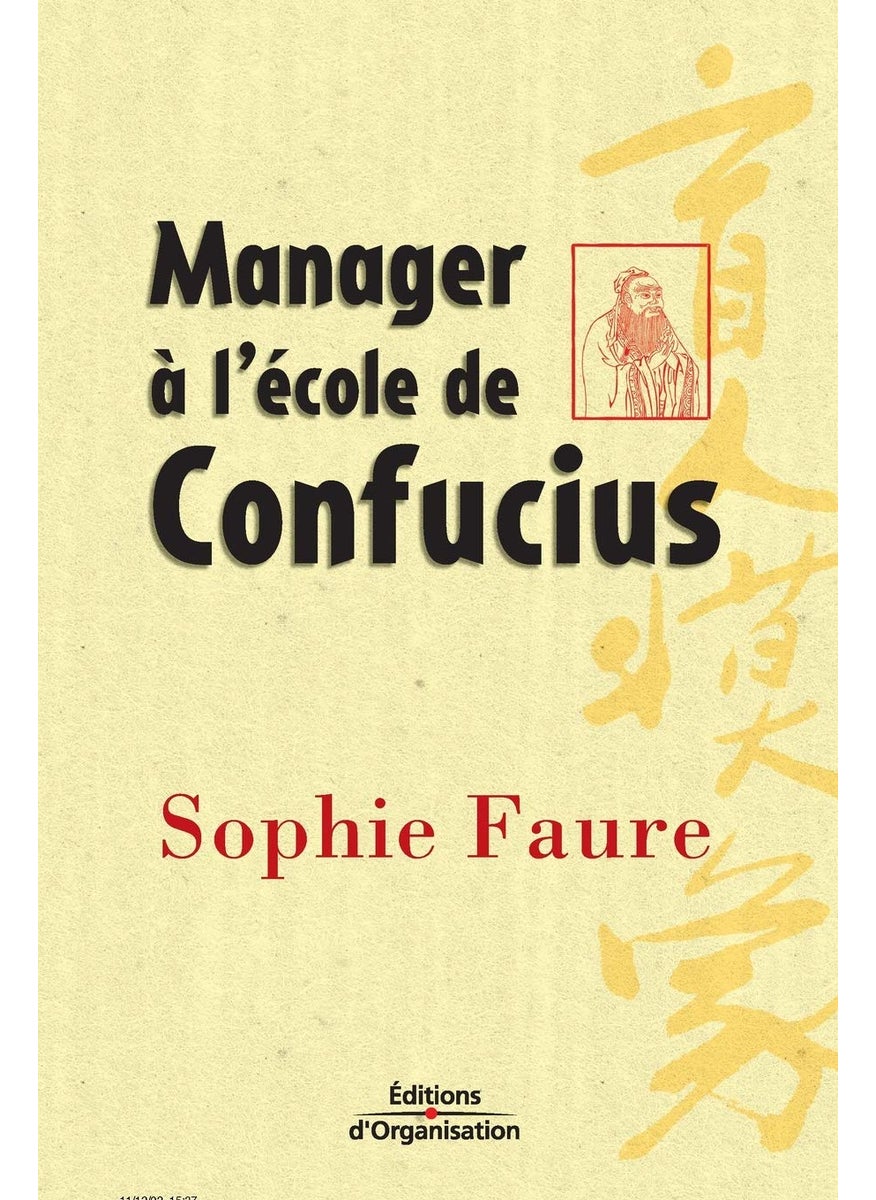 Manager à l'école de Confucius 