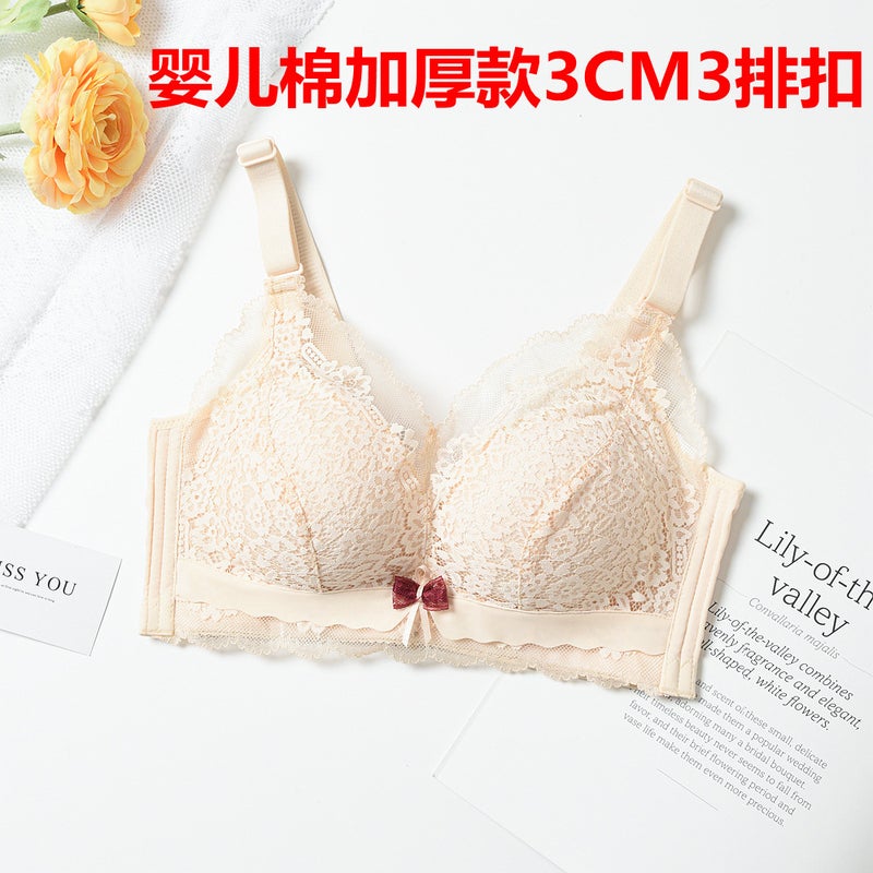 Baby Cotton Wireless Bra Anti-Sagging Padded Skin color  - Image 1
